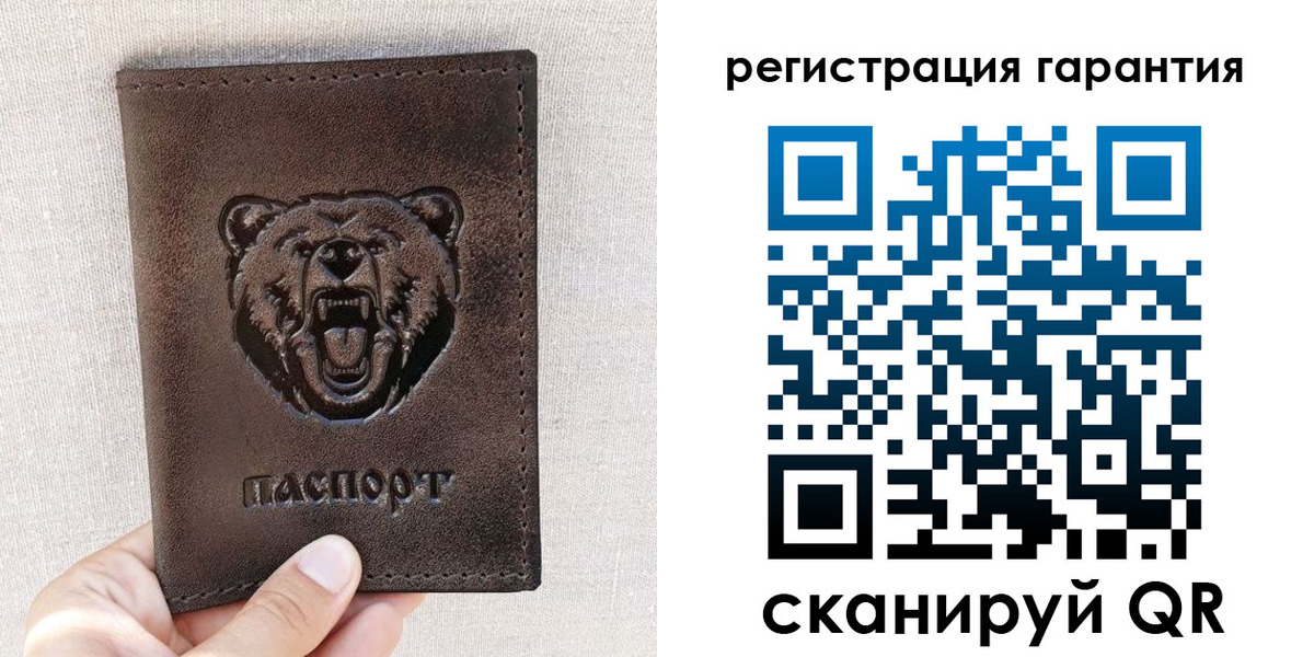 прописка регистрация в Брянской области