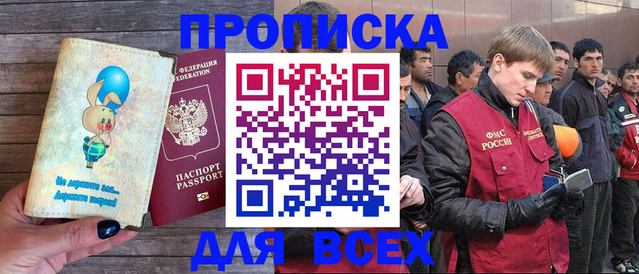 временная регистрация госуслуги в Брянской области